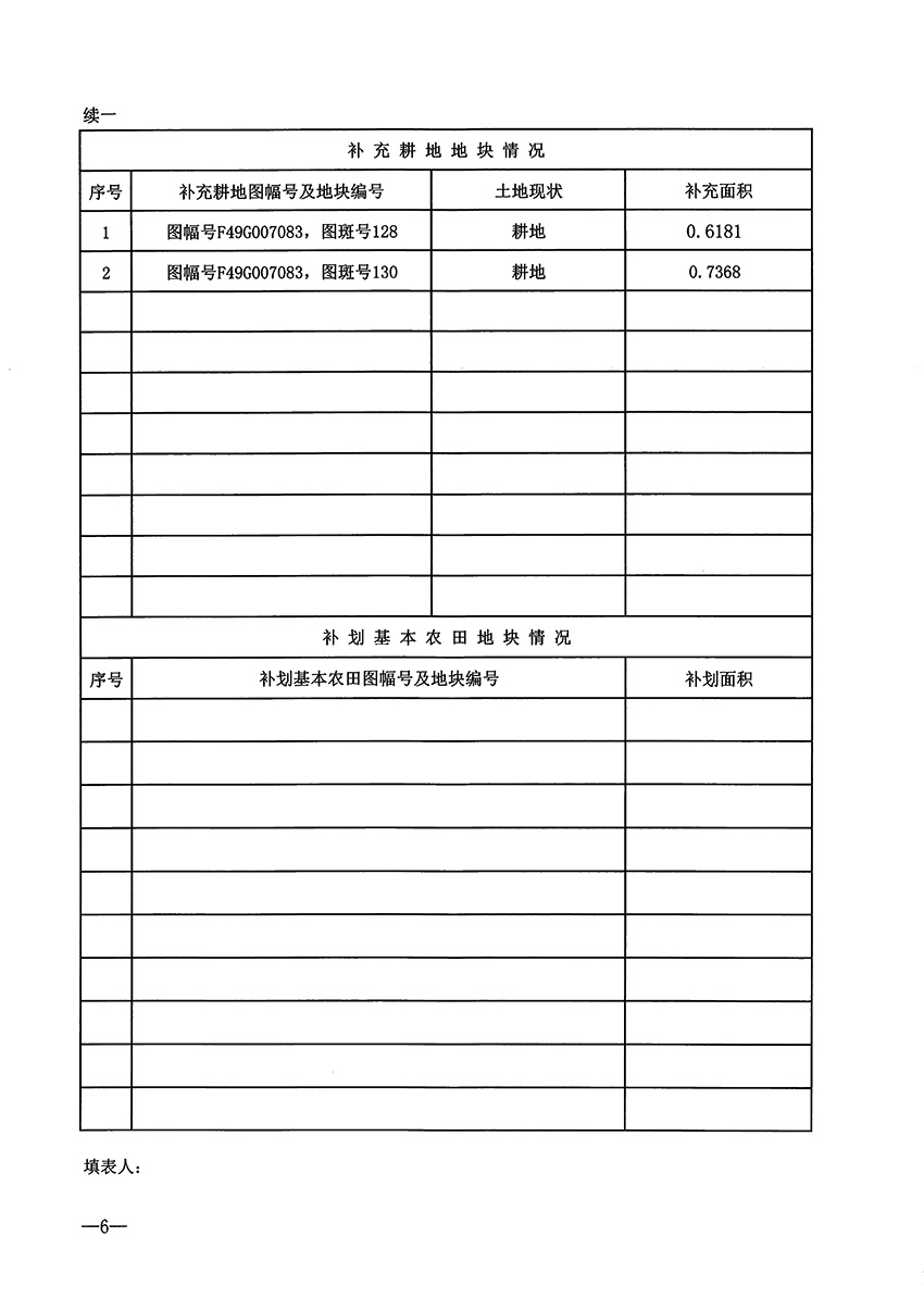 1_頁(yè)面_7.jpg