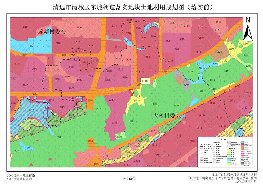 1、清遠(yuǎn)市清城區(qū)落實地塊前土地利用規(guī)劃圖.jpg