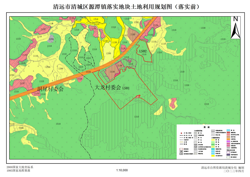 1、清遠(yuǎn)市清城區(qū)源潭鎮(zhèn)落實(shí)地塊前土地利用規(guī)劃圖.jpg