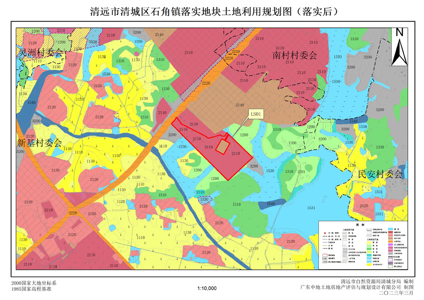 2、清遠(yuǎn)市清城區(qū)石角鎮(zhèn)落實地塊后土地利用規(guī)劃圖.jpg