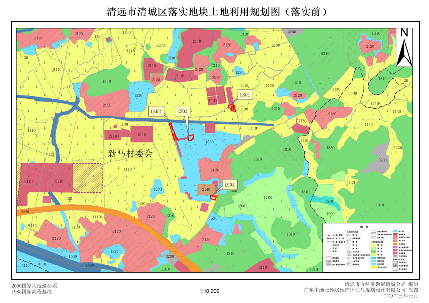 1、清遠市清城區(qū)源潭鎮(zhèn)落實地塊前土地利用規(guī)劃圖.jpg