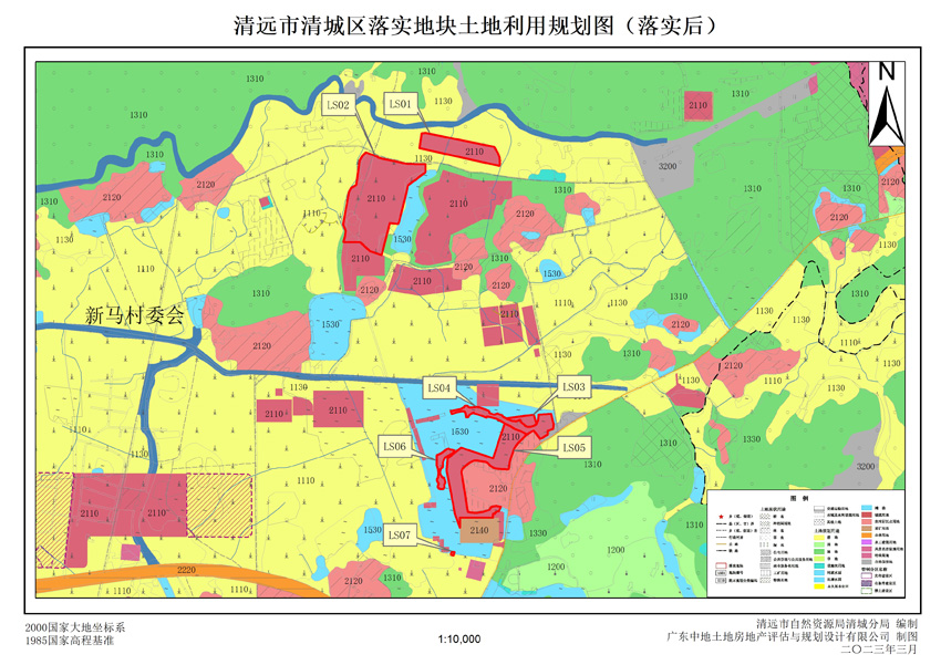 2、清遠(yuǎn)市清城區(qū)源潭鎮(zhèn)落實(shí)地塊后土地利用規(guī)劃圖.jpg