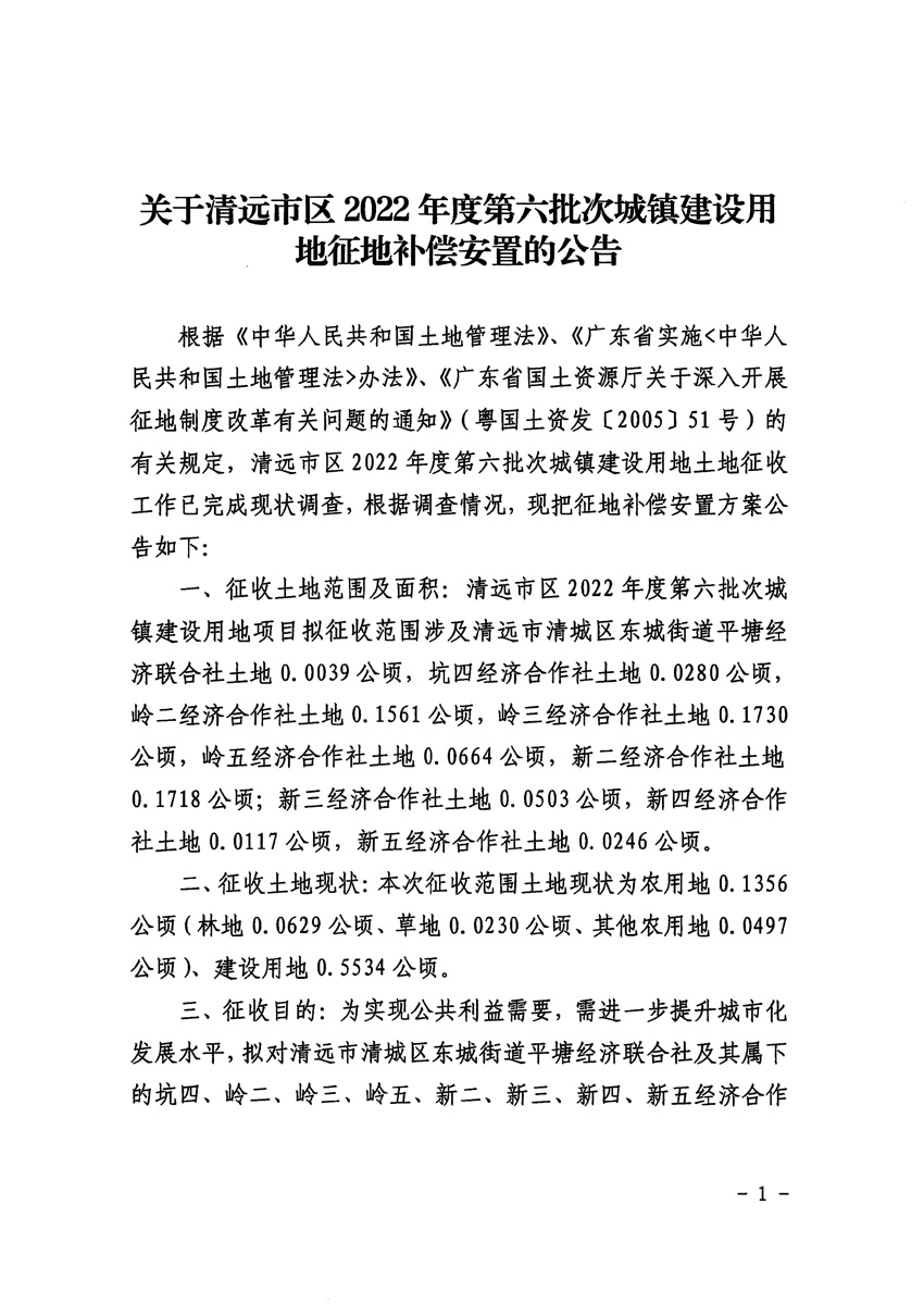 1_頁(yè)面_1.jpg