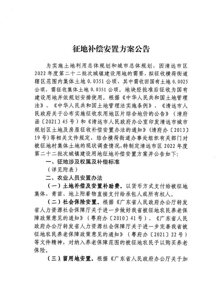 1_頁(yè)面_1.jpg