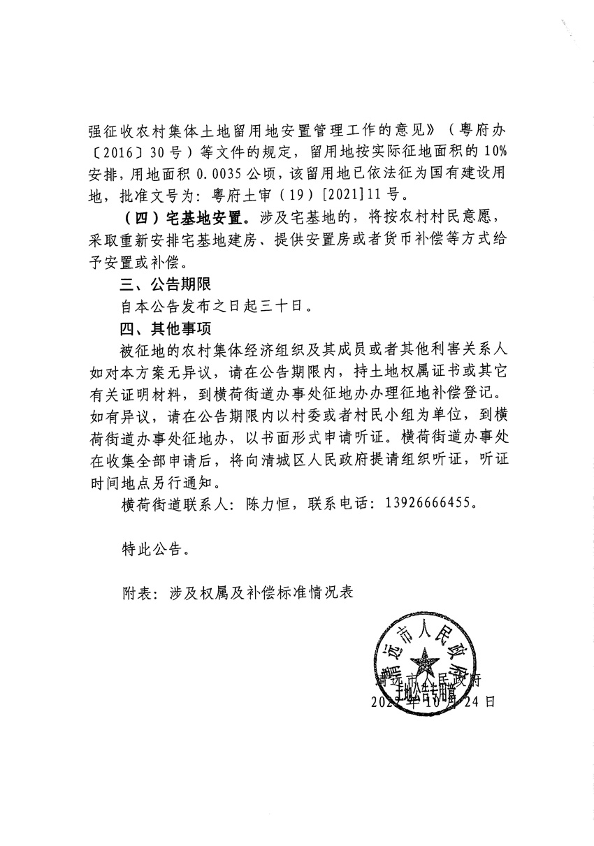 1_頁(yè)面_2.jpg