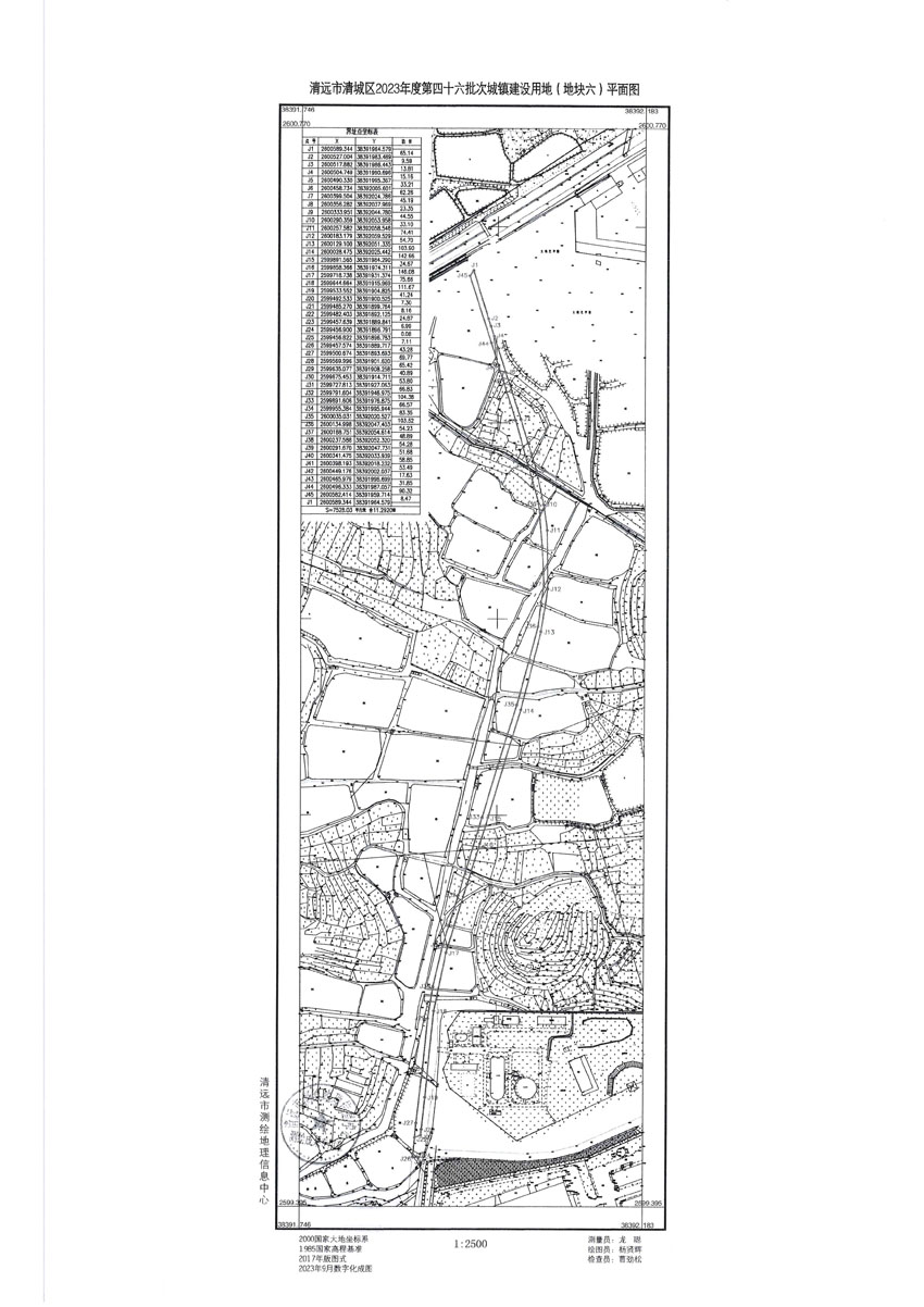 清遠市清城區(qū)2023年度第四十六批次城鎮(zhèn)建設(shè)用地平面圖_頁面_6.jpg