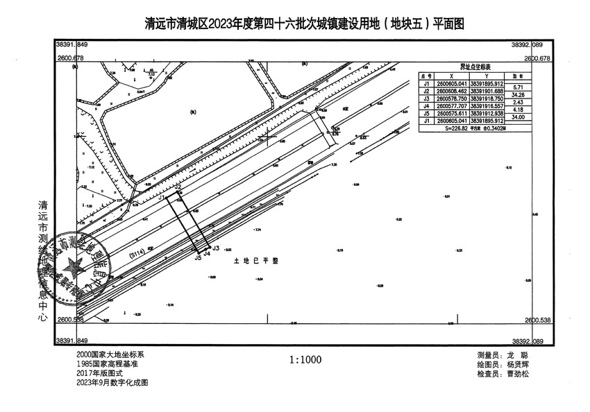 清遠市清城區(qū)2023年度第四十六批次城鎮(zhèn)建設(shè)用地平面圖_頁面_5.jpg