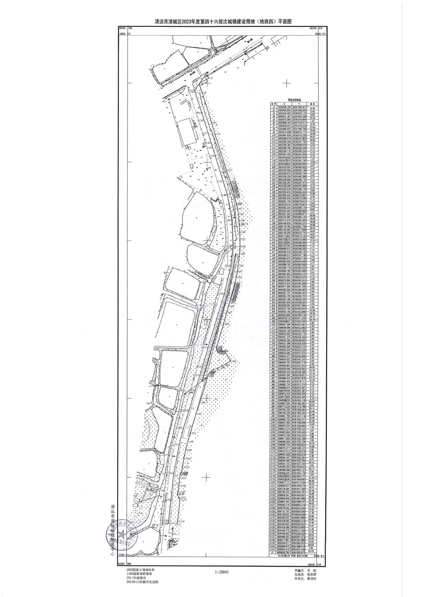 清遠市清城區(qū)2023年度第四十六批次城鎮(zhèn)建設(shè)用地平面圖_頁面_4.jpg