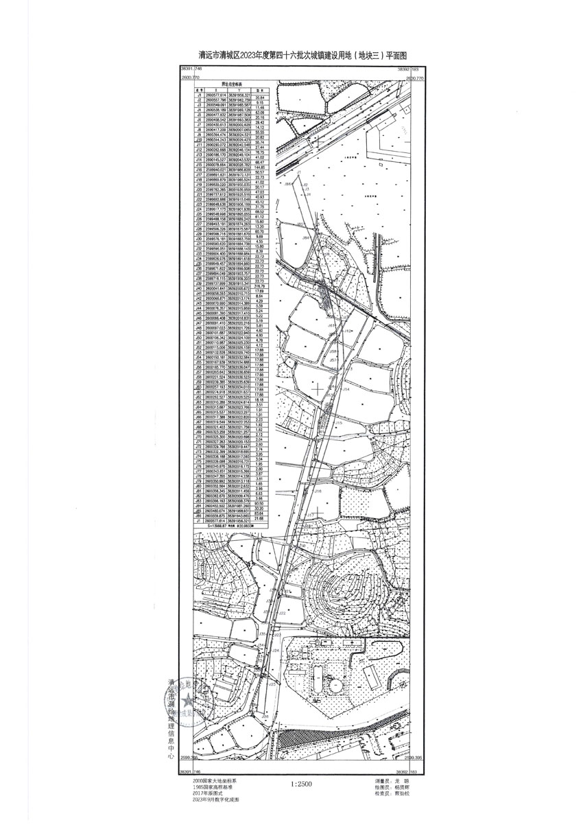 清遠市清城區(qū)2023年度第四十六批次城鎮(zhèn)建設(shè)用地平面圖_頁面_3.jpg