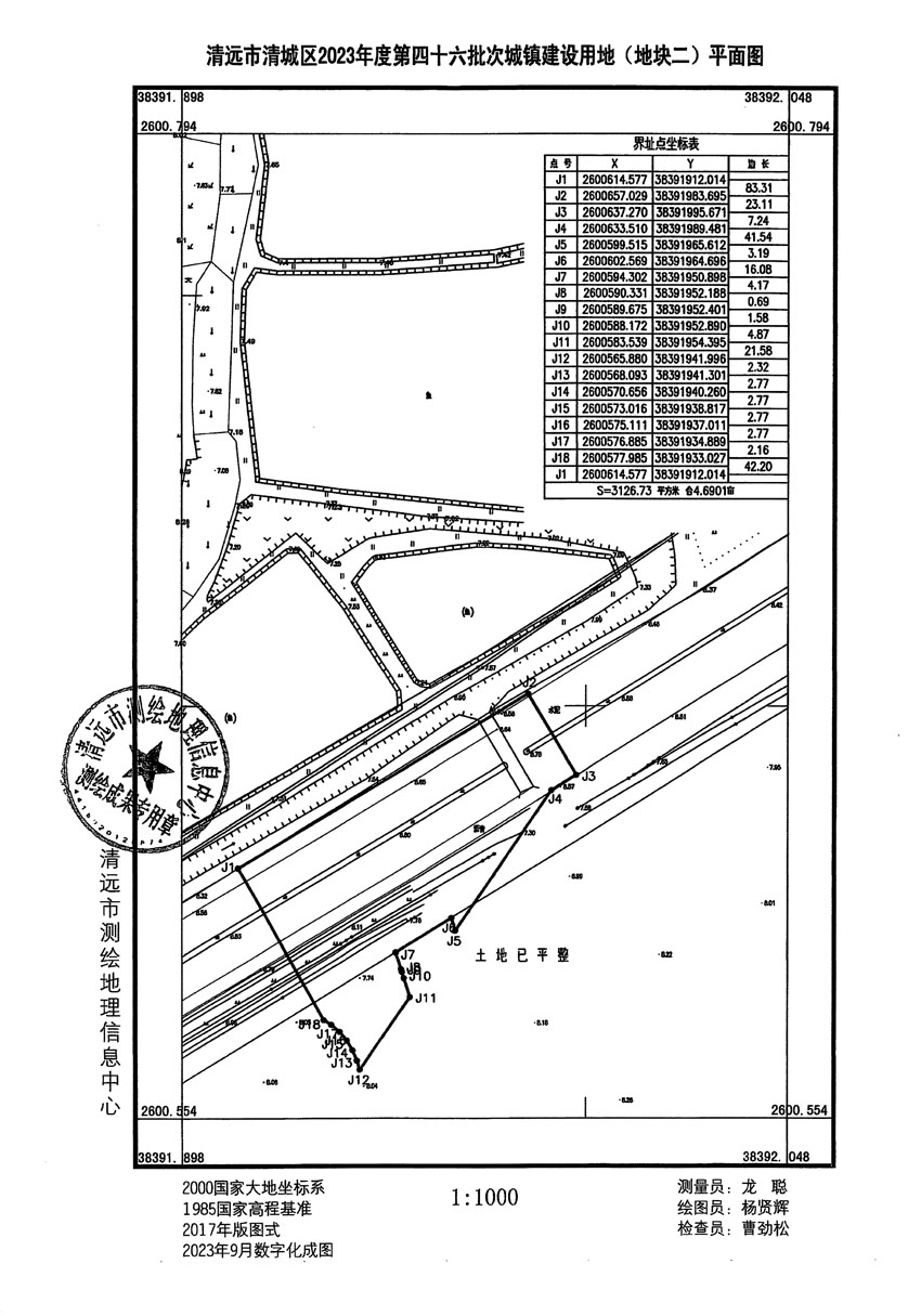 清遠市清城區(qū)2023年度第四十六批次城鎮(zhèn)建設(shè)用地平面圖_頁面_2.jpg