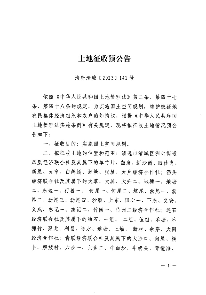 1_頁(yè)面_1.jpg