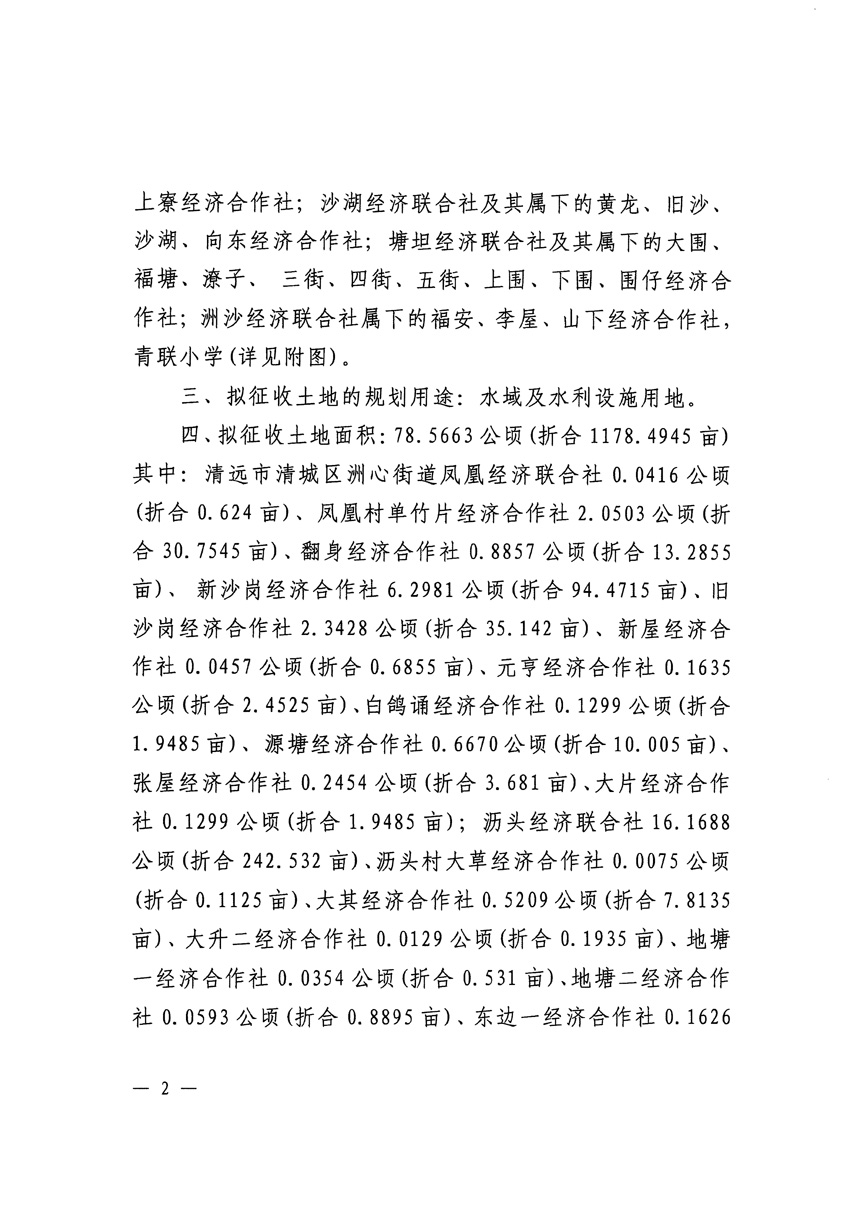 1_頁(yè)面_2.jpg