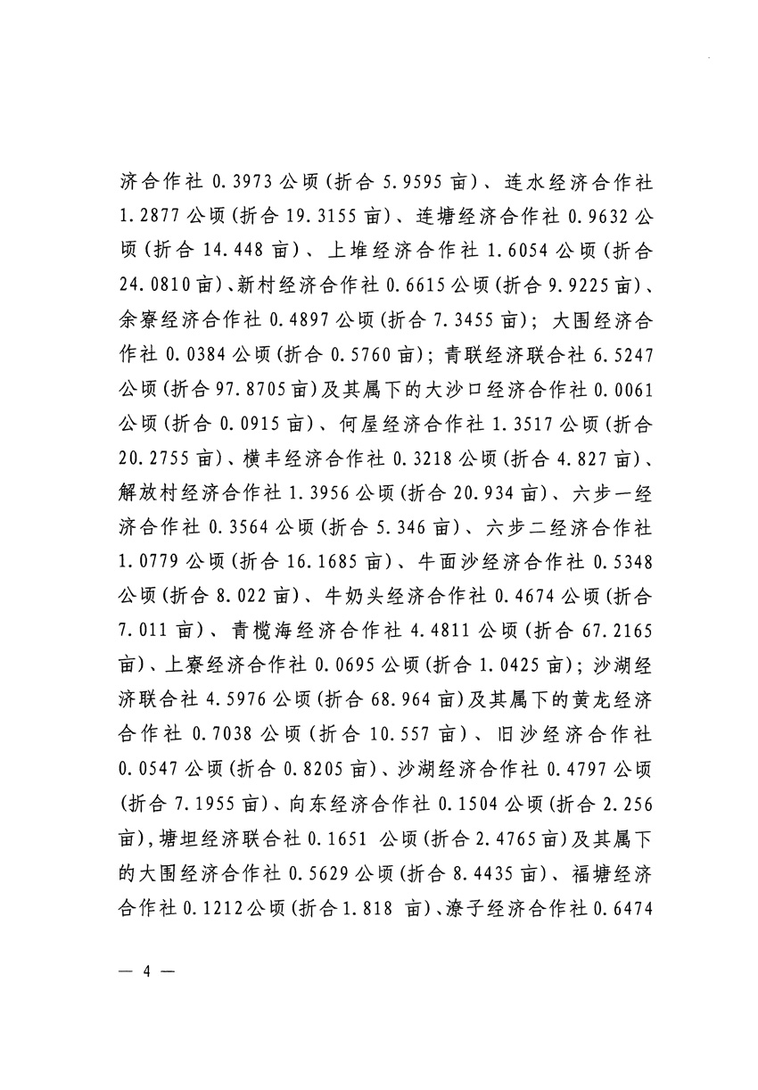 1_頁(yè)面_4.jpg