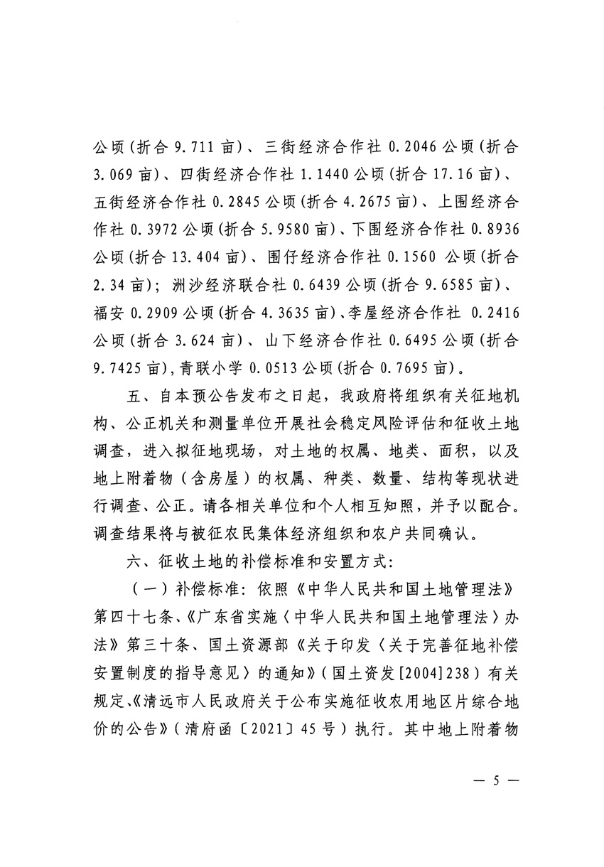 1_頁(yè)面_5.jpg