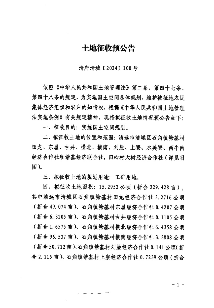 1_頁(yè)面_1.jpg