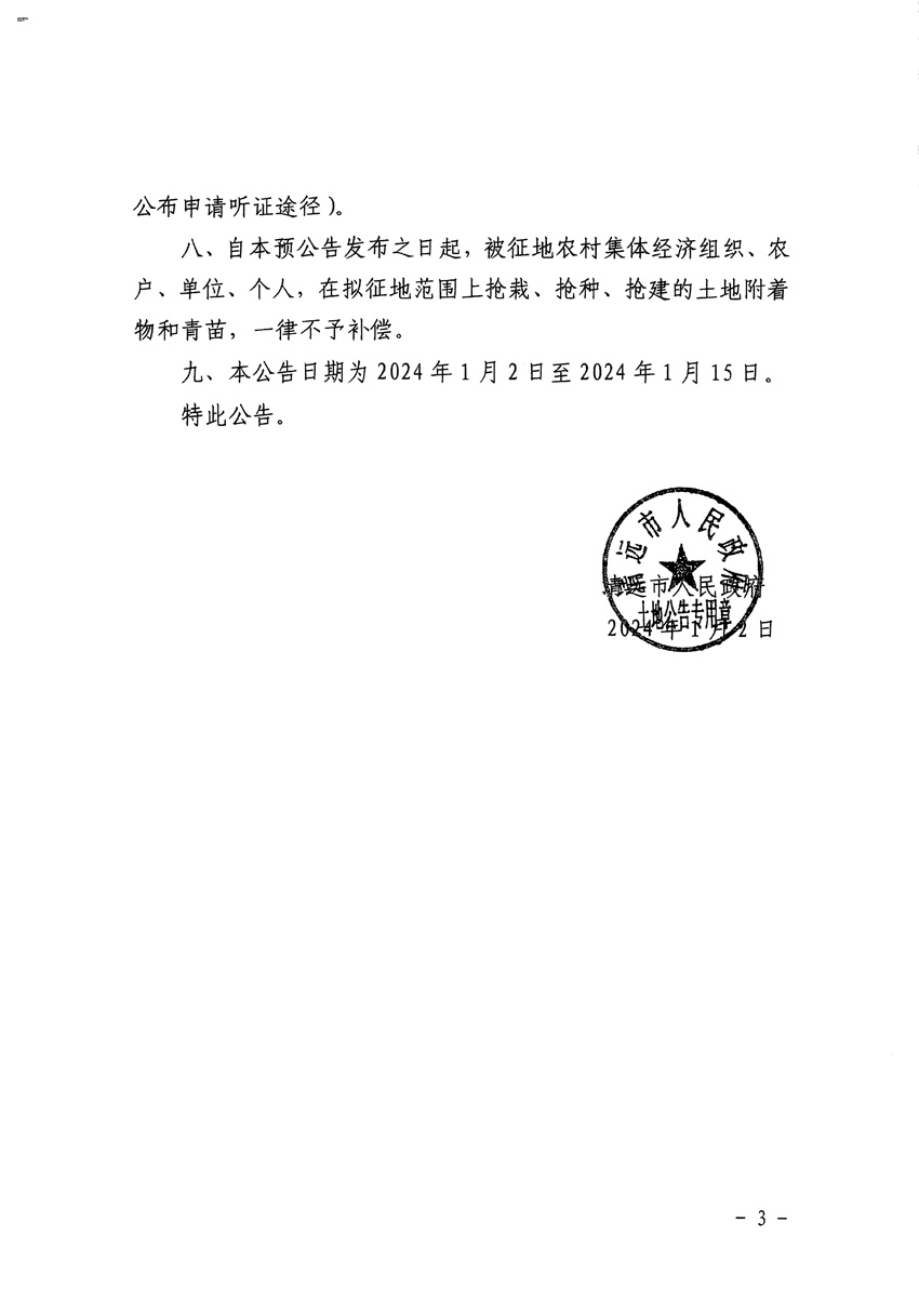 1_頁(yè)面_3.jpg