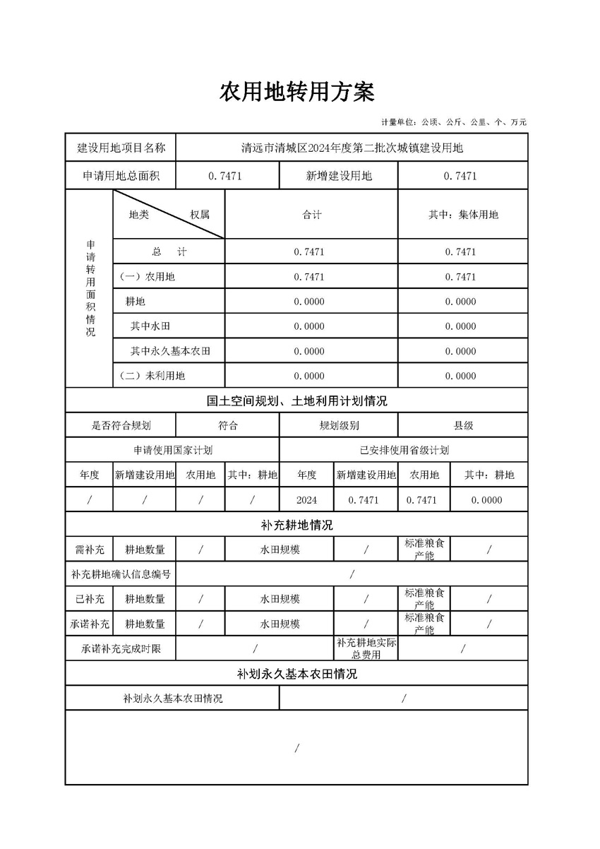 1_頁(yè)面_1.jpg