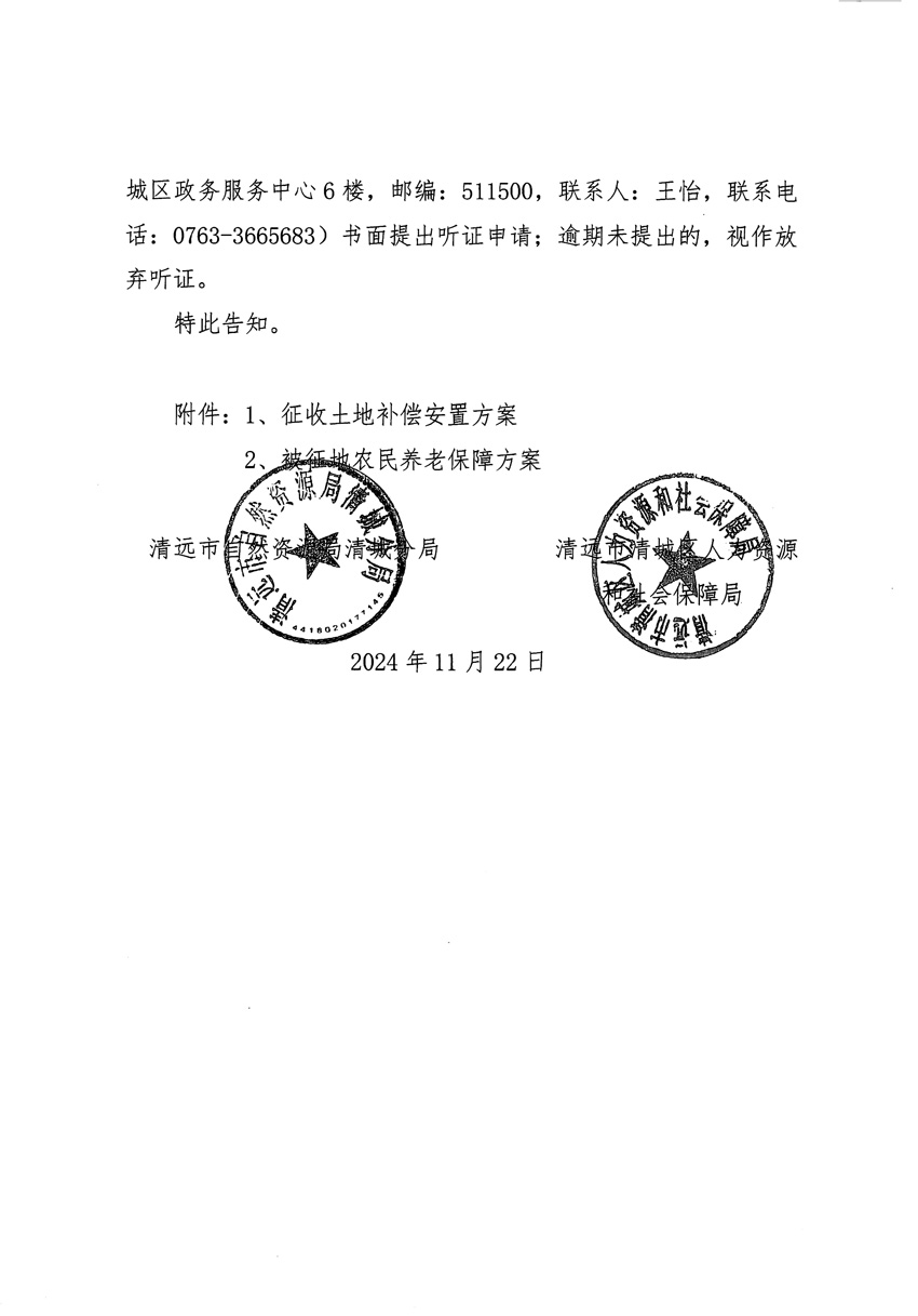 1_頁(yè)面_2.jpg