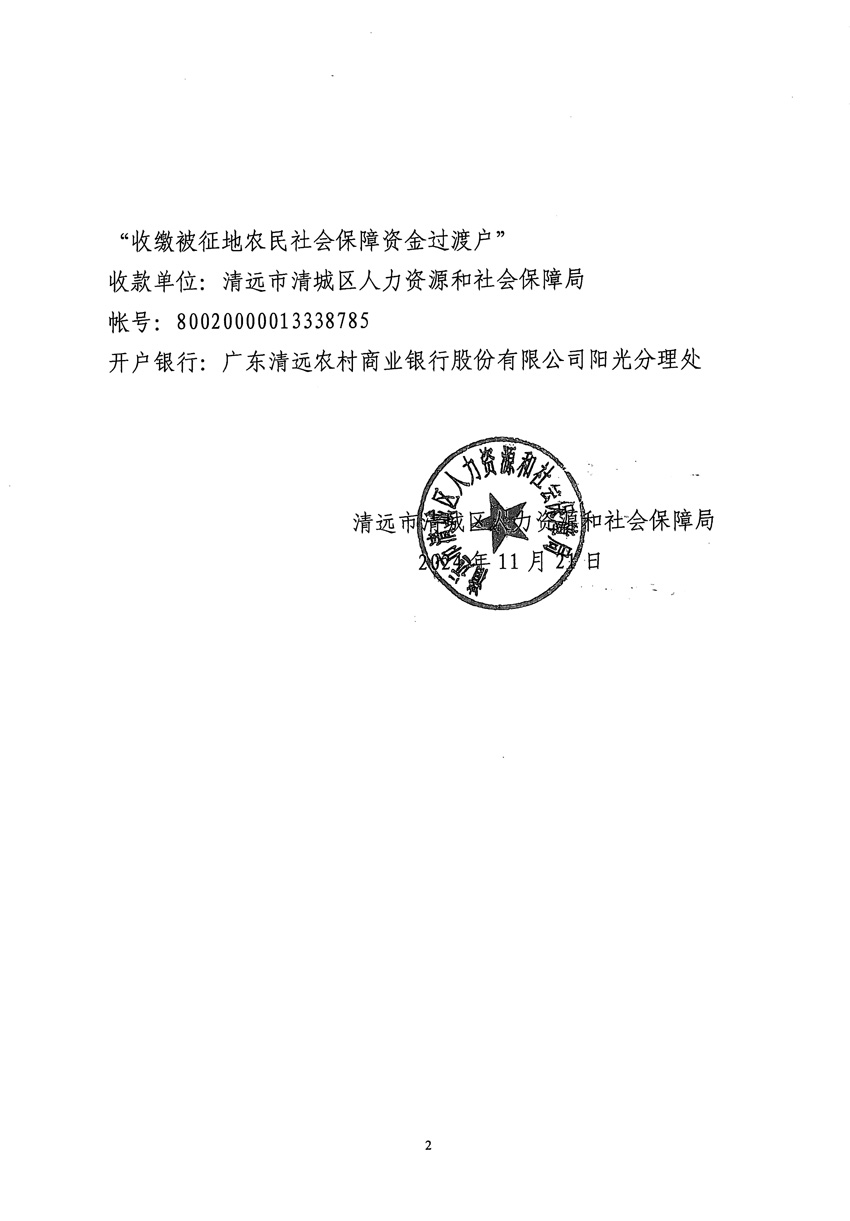 1_頁(yè)面_4.jpg