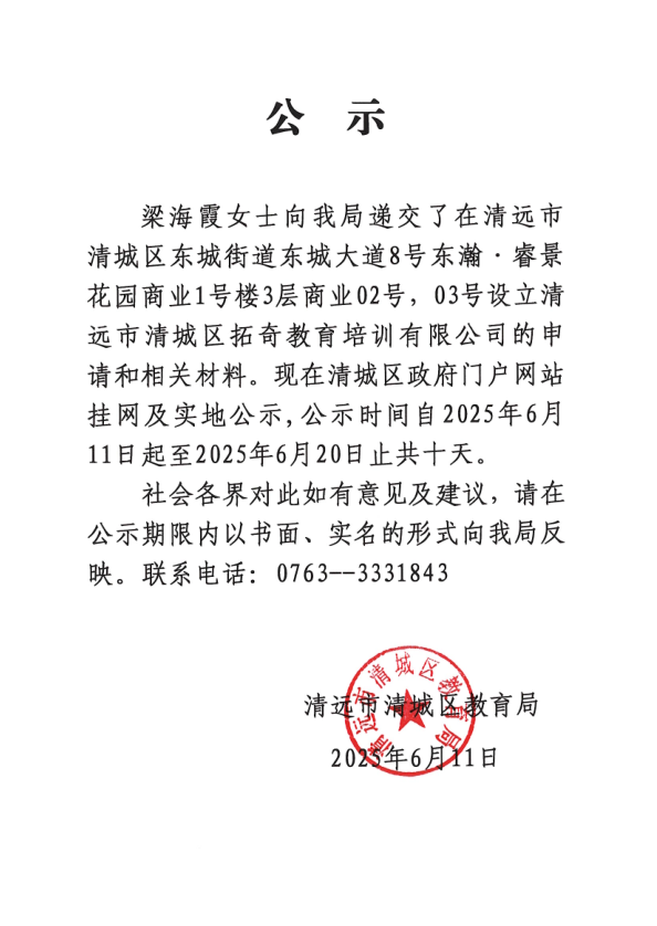 26727be6970fbcec94e3eab66e133a6.png