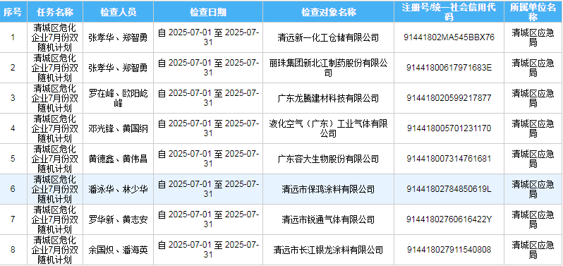 圖片2.png